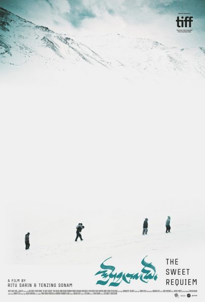 THE SWEET REQUIEMposter