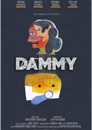 DAMMY POSTER