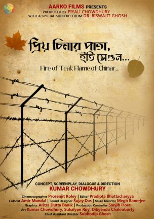 FIRE OF TEAK FLAME OF CHINAR