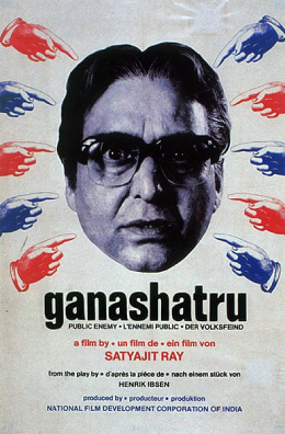 Ganashatru POSTER