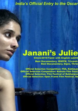 JANANI'S JULIET poster 1