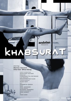 REPULSIVE (KHABSURAT) POSTER