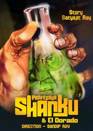 Professor Shanku with credits